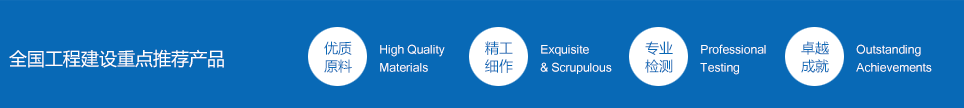 超五類(lèi)網(wǎng)絡(luò)線(xiàn)，電力電纜廠(chǎng)家，四芯電話(huà)線(xiàn)，VV電纜，YJV電纜，KVVR控制電纜